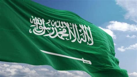 ما هو دستور المملكة العربية السعودية